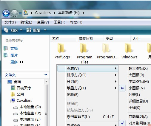 win7文件夹“右键 - 查看” 中没有率衷动排列”跟“对齐到网格”??