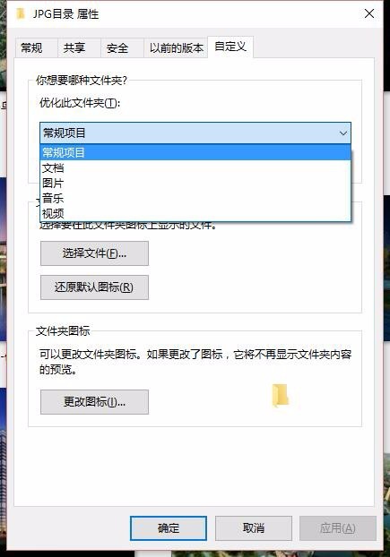 win7不能在同一窗口打开文件夹,怎么处理