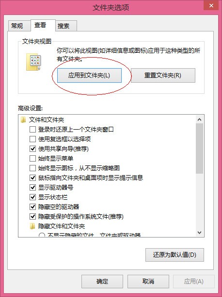 win7怎么修改文件的查看(就是鼠标点右键出现那个)方式?为什么一直以“详细信息”的方式?