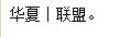 cpu有两个风扇,怎么把它们一同装上?