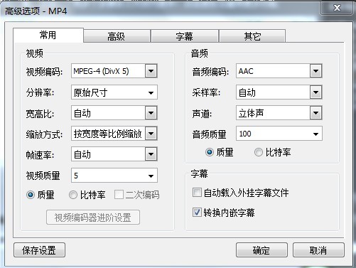 MPK格式的视频文件用什么软件可以转化成AV