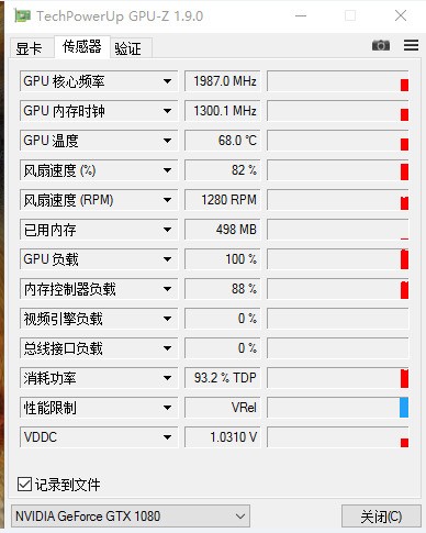 玩游戏显卡长期占用99%,会有問題吗