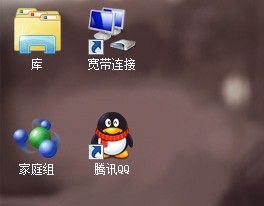 win7 的"库"界面图标怎么删除