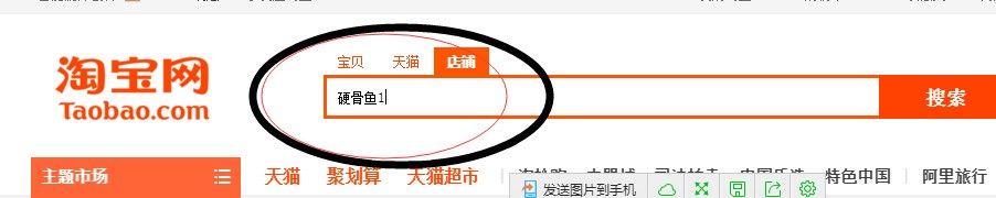 魔镜魔镜告诉我 谁是最漂亮的人英文