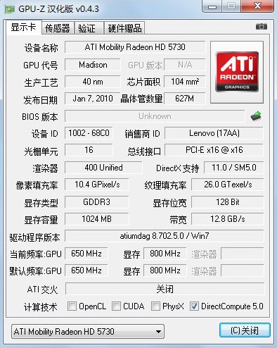 Mobility radeon hd 5730 hot sale