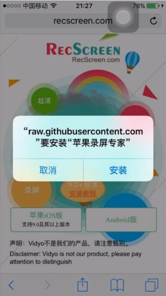 iphone怎么设置屏幕录制