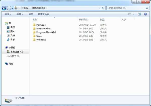 win7里边C盘下的 用户 文件夹肿么改成Users