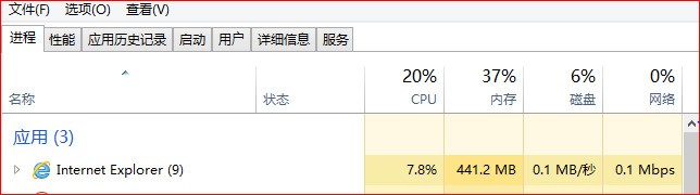 电脑打开窗口拖动时窗口很缓慢的蠕动是怎么回事