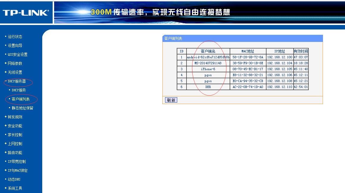 怎么样才能查看到一个局域网内的全部ip的地址