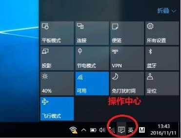 win10的反馈中心肿么关闭它