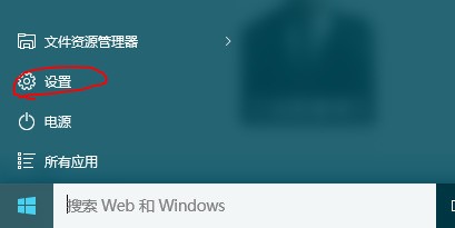 win10电脑字体太小肿么调整