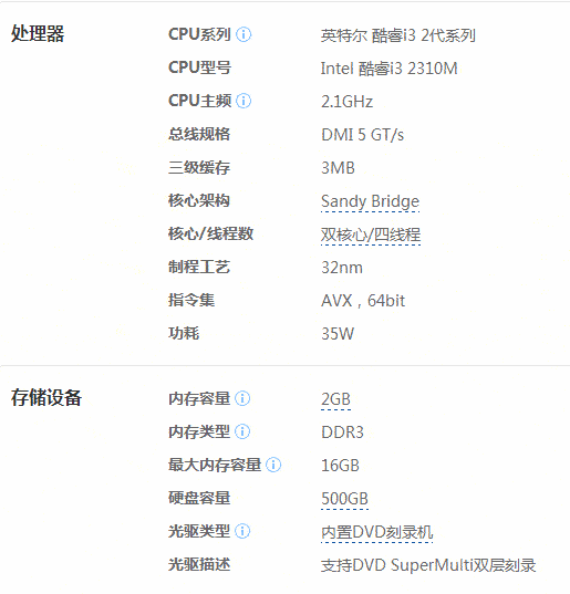 联想Z470支持1600的内存吗?