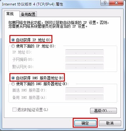 ip地址怎么获取 ChMkJloL_k6ITcGxAAC1IPrPaZgAAiL5wDWLxsAALU4395.jpg