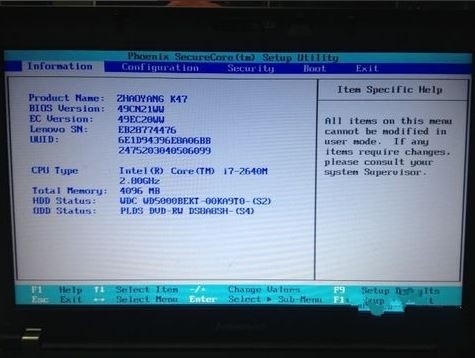 怎样进入bios页面 ChMkJloMA72IaqGjAACBgt__THsAAiL9AG1_MQAAIGa781.jpg