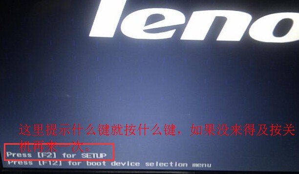 驰为hi8的win8系统肿么进入bios?