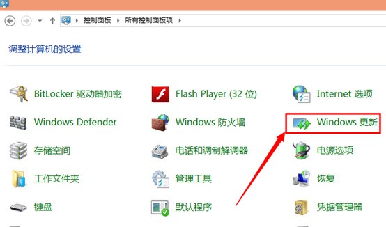 win8系统怎么样阻止提示升级为win8.1