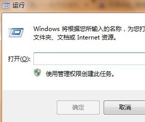 win8.1自动开启数字键盘