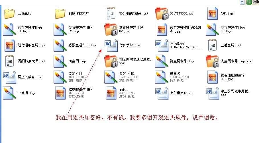 *.sky文件怎么打开并修改?用记事本打开是乱码,用什么软件可以帮助我?