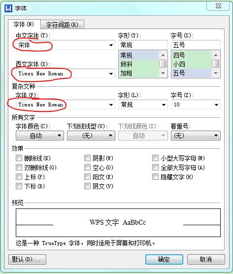 文件wps和写字板都是乱码怎么变回原本的样子