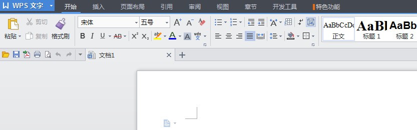 WPSoffice可以做做文案这些吗?