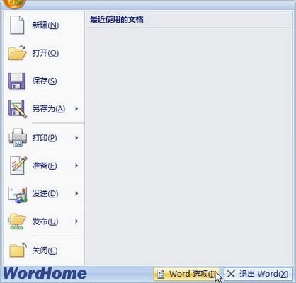 office 2007： visual basic 编辑器 和office帮助在哪里找出？