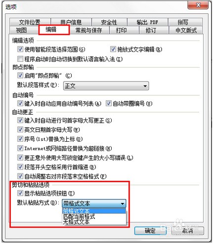 手机怎么调出剪切板 ChMkJ1oMKAWIXWF9AAD2ivtP74wAAiMMQEsznUAAPai351.jpg