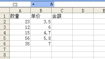 怎么样用EXCEL表格自动算出数量单价总金额