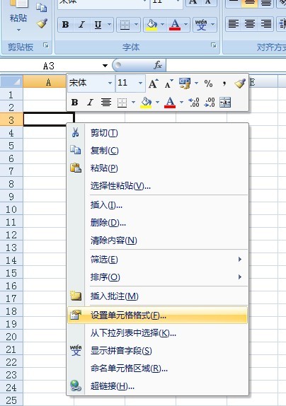 excel表格中输入等号时为何不出现公式