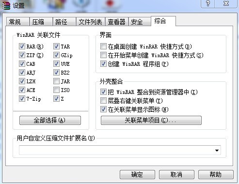 在Windows 系统中,有两个对系统资源进行管理的程序组,它们是"资源管理器"和( )