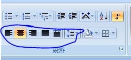 WORD怎么分页插入页眉?