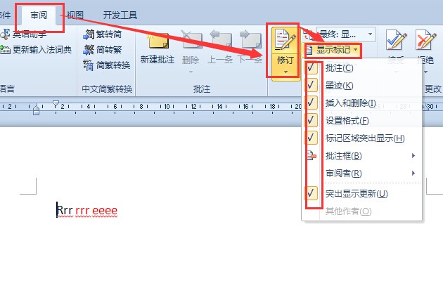 Word中 如何进入修订方式 并以突出显示方式显示 Zol问答