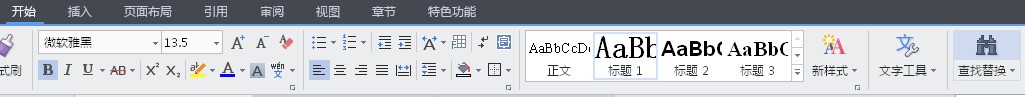 怎么把word里全部的数字全部改成统一的字体和大小,WPS版本的哦,急,谢谢,在线等!!