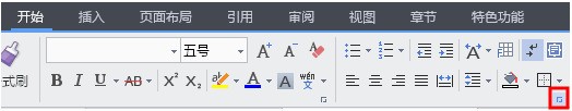 wps word 中怎样设置默认段落格式?