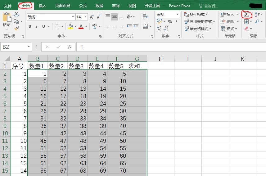 肿么把wps表格一竖行全部执行自动求和