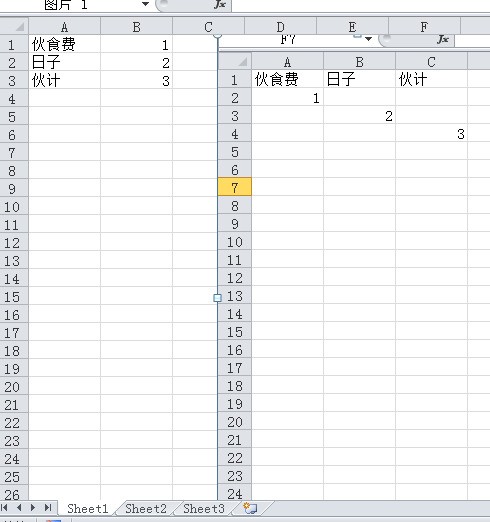 wps怎么不同列,不同行自动求和