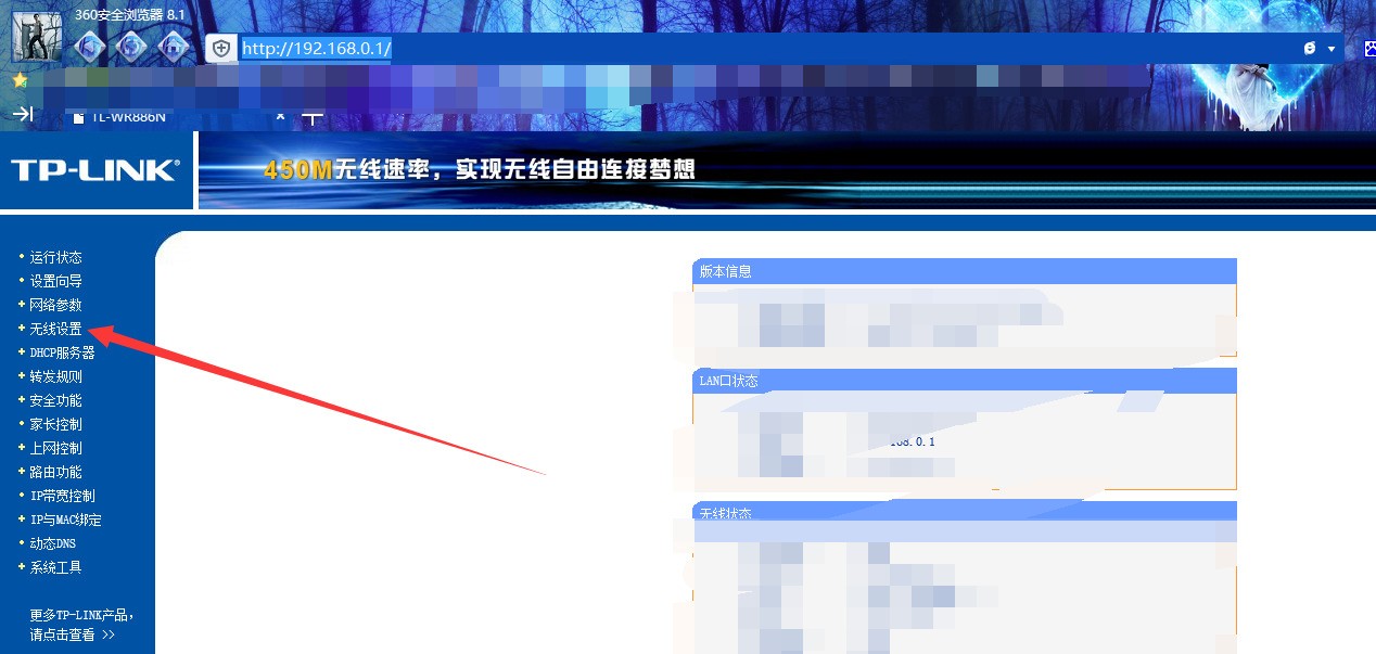 本机系统xp怎么查无线网密码查看