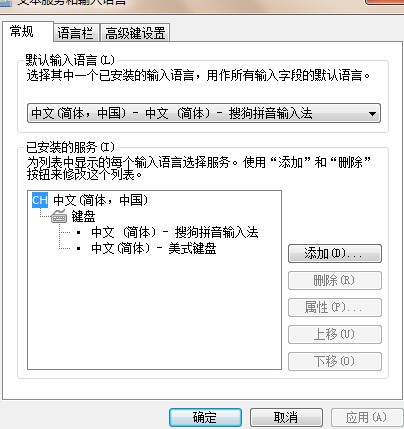 Microsoft Office Project 2007输入法一直自动变换,怎样解决