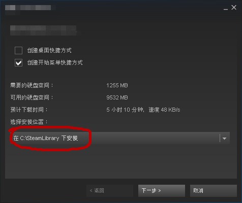 怎么把steam的游戏移到固态硬盘 Zol问答