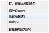 对着耳麦说话耳机听得到自己的声音怎样设置