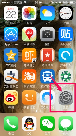 手机锁屏怎么弄照片 ChMkJ1ozskqIM_ADAAEUYL9xRg4AAjMRwEox4EAARR4233.jpg