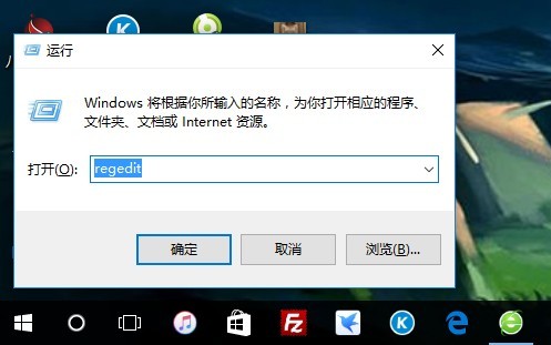 win10肿么让图标小箭头消失