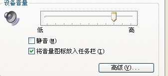 没有声音 右下角喇叭上有一个红叉 设备管理器