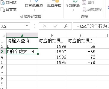 Excel表格中文字删除线的快捷键是什么 Zol问答