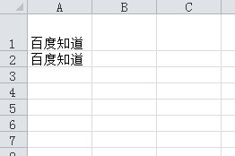 从网页复制到excel,怎样自动消除换行符