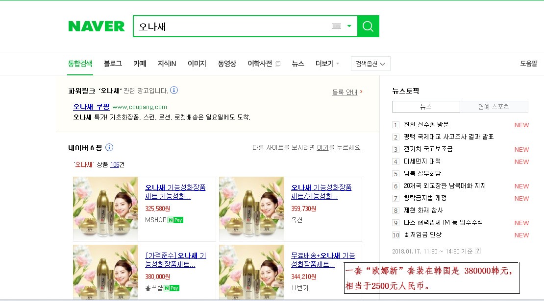 韩妆有哪些替代品牌?