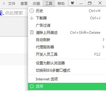 三星手机怎么把自带的浏览器设定后台运行