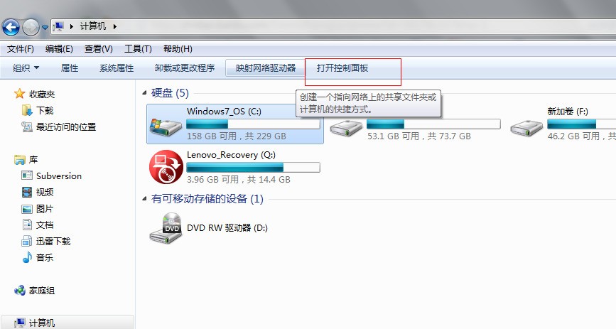 由于相关服务没有运行,WINDOWS防火墙没法显示