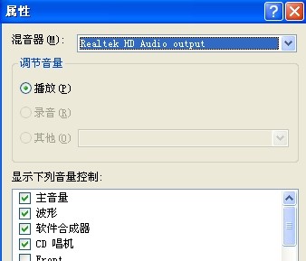 电脑声音太小了怎么调整 ChMkJloMSUeIWbF-AABTe3Qdl6QAAiMZwDyWVUAAFOT862.jpg