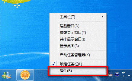 任务栏中酷狗的图标不见了肿么搞回来