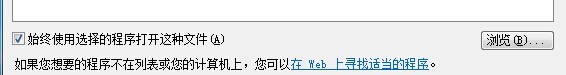 在WPS中插入PDF,图标变了